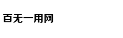 乔治:我爱LA 喜欢和LBJ一起打球